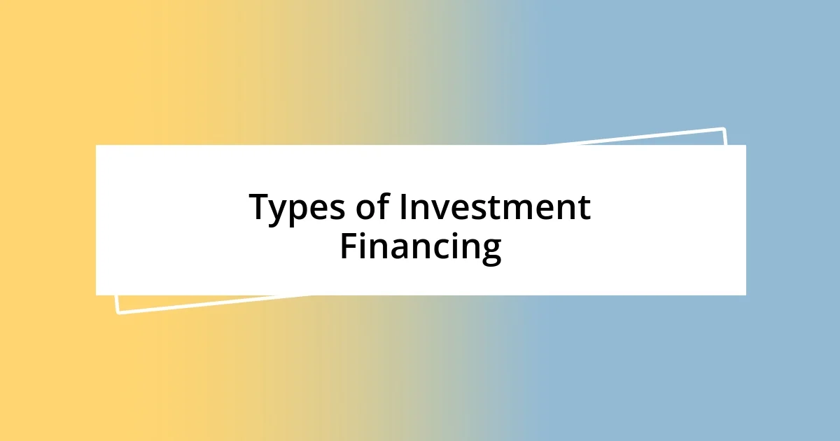 Types of Investment Financing