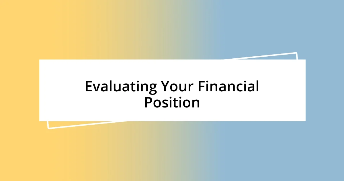 Evaluating Your Financial Position