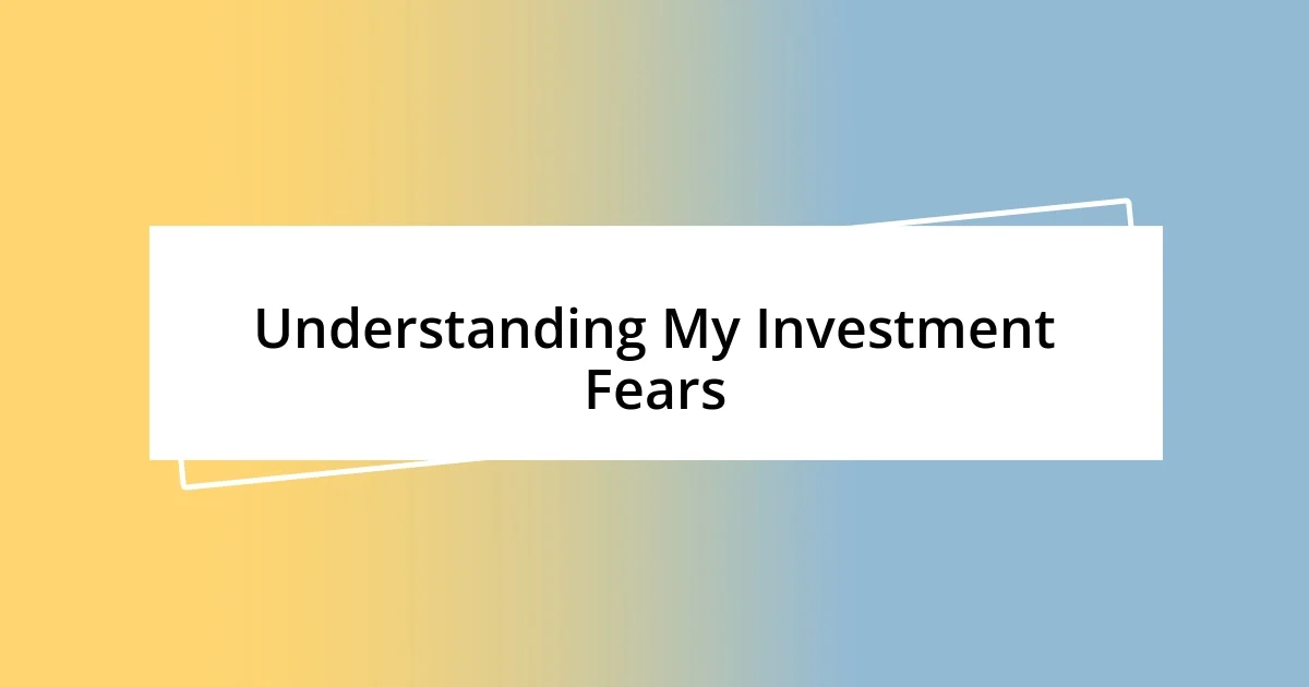 Understanding My Investment Fears