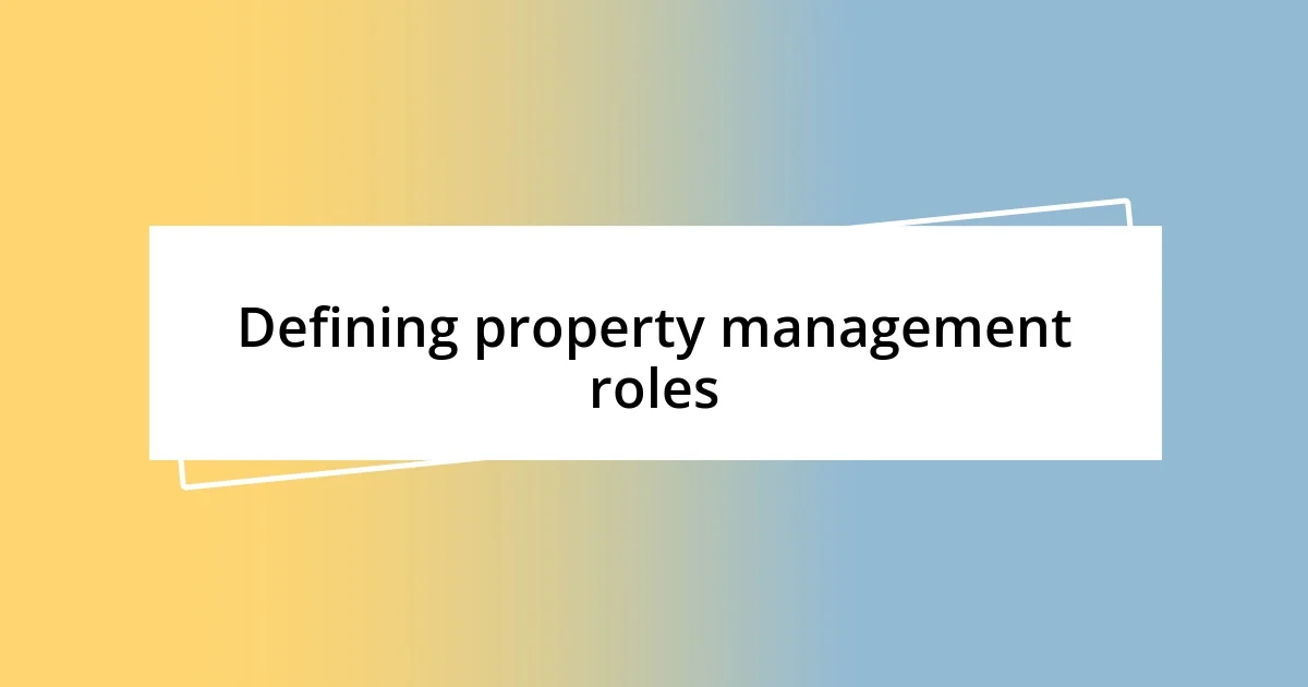 Defining property management roles