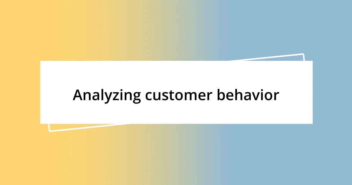 Analyzing customer behavior